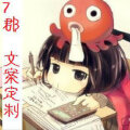〆安小浪漫 〆安小浪漫