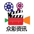 众彩资讯 众彩资讯