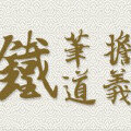 金牌文秘在线 金牌文秘在线