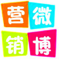 易诚微博微信营销 易诚微博微信营销