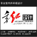 季红设计事务所 季红设计事务所