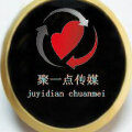 聚一点文化传媒 聚一点文化传媒