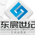 东寰世纪 东寰世纪