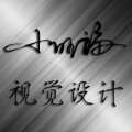 小旺福视觉设计 小旺福视觉设计