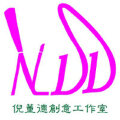 倪董德创意工作室 倪董德创意工作室