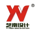 广州艺南设计 广州艺南设计