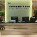 上海讯来 上海讯来