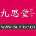 九思堂™品牌设计 九思堂™品牌设计