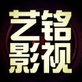 杭州艺铭影视 杭州艺铭影视