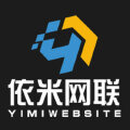 依米网联 依米网联