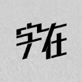创意风暴 创意风暴