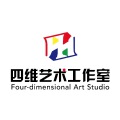 四维艺术工作室 四维艺术工作室
