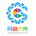 网格未来科技有限公司 网格未来科技有限公司