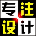 A【免费设计深入咨询】【专业外观|结构|电控|手板|批量生产】 A【免费设计深入咨询】【专业外观|结构|电控|手板|批量生产】