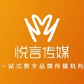 悦言传媒 悦言传媒
