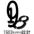 深圳1983设计 深圳1983设计