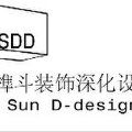 榫斗装饰深化设计 榫斗装饰深化设计