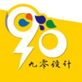 九零视觉设计 九零视觉设计