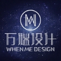 万谜设计工作室 万谜设计工作室