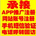 金网网络推广 金网网络推广