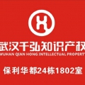武汉千弘 武汉千弘