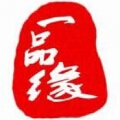 一品缘网络推广 一品缘网络推广