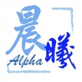 晨曦_Alpha 晨曦_Alpha