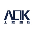 AOK工程顾问 AOK工程顾问