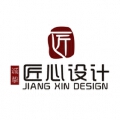 匠心平面设计工作室 匠心平面设计工作室