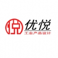 优悦工业设计 优悦工业设计