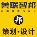 美联智邦品牌策略与设计 美联智邦品牌策略与设计