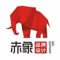 赤象品牌设计 赤象品牌设计