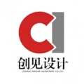 创见设计 创见设计