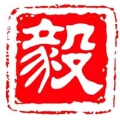 毅远信息科技团队 毅远信息科技团队
