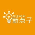 新点子科技 新点子科技