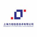 上海力他科技【一品战略合作】 上海力他科技【一品战略合作】
