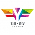 深圳飞羽逐梦品牌设计有限公司 深圳飞羽逐梦品牌设计有限公司