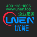 优能企业服务【微信unen88】 优能企业服务【微信unen88】