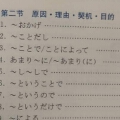 日语笔译、日语教学 日语笔译、日语教学