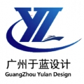于蓝设计 于蓝设计