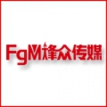 烽众传媒 烽众传媒