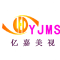 亿嘉美视科技(活动策划/场地布置/舞台设备租赁) 亿嘉美视科技(活动策划/场地布置/舞台设备租赁)