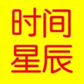 时辰网络推广 时辰网络推广