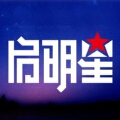 启明星创客工作室 启明星创客工作室