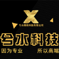 兮水旗舰店 兮水旗舰店
