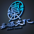 嘉嵘文化传播有限公司 嘉嵘文化传播有限公司