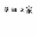 ∂雅韵江南设计工作室 ∂雅韵江南设计工作室