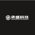 济南承盛信息科技有限公司 济南承盛信息科技有限公司