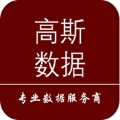 高斯数据 高斯数据