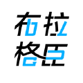 青岛布拉格臣网络科技有限公司 青岛布拉格臣网络科技有限公司